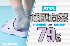 ATTA