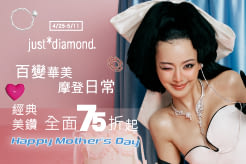 鎮金店