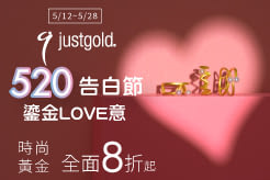 鎮金店