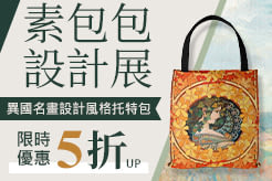 素包包
