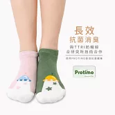 【Morino摩力諾】台製_日韓風手繪造型船襪/除臭襪-外星船  綠色