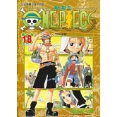 ONE PIECE航海王 18