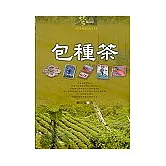 包種茶