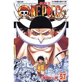 ONE PIECE航海王 57