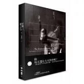 廚房之舞：身體和空間的日常生活地理學考察