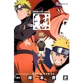 火影忍者 十年百忍 全