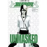 死神公式角色設定集 3 UNMASKED