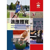 適應體育