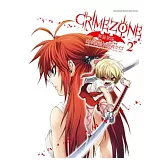 CRIMEZONE 罪惡禁區 02