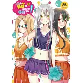 有五個姊姊的我就註定要單身了啊 設定集