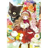 承載思念的蒲公英 全