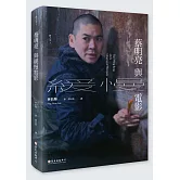 蔡明亮與緩慢電影