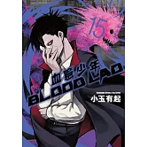BLOOD LAD 血意少年 15