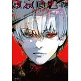 東京喰種：re (07)