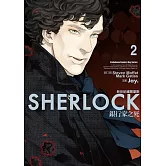 新世紀福爾摩斯 (2) 銀行家之死