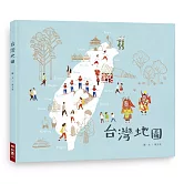 台灣地圖