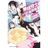 無頭騎士異聞錄 DuRaRaRa!!SH (3)