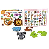 動物：FOOD超人幼兒2片拼圖卡