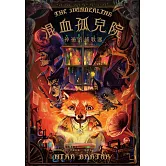 混血孤兒院：神祕的捕歌器