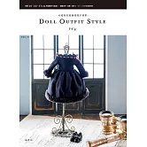 DOLL OUTFIT STYLE可愛娃娃服飾裁縫手藝集