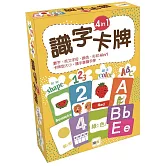 （GBL操作教具）識字卡牌 4in 1（數字、英文字母、顏色、形狀）