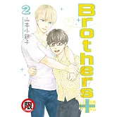 Brothers+～兄弟Plus～ 2完