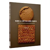 布朗尼＆古典巧克力蛋糕 幸福魔法：使用巧克力磚及喜愛的食用油，即可創造出超值美味甜點！