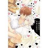 人類好可怕，但是不討厭！！全