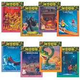 神奇樹屋中英雙語套書4（25-32集）