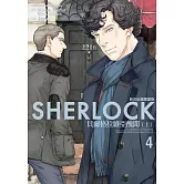 新世紀福爾摩斯 (4) 貝爾格拉維亞醜聞（上）