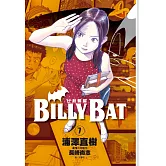 BILLY BAT比利蝙蝠(07)