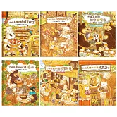 大排長龍系列(共6冊)