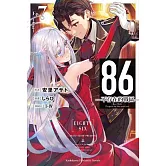 86―不存在的戰區― (Ep.7) ─Mist─