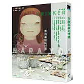 奈良美智的世界