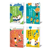 建立孩子思辨能力的第一套橋梁書：原來大家都不一樣、喜歡就可以帶回家嗎、為什麼要「合作」、為什麼要感謝別人（啟動思辨力的37個提問․4冊1套，附注音＆插圖）