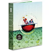 伊甸納：星際修復師的奇幻迷航（平裝特別版．附迷你海報1張）