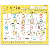 角落小夥伴123三層學習拼圖