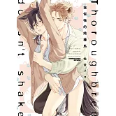 我倔強的純種馬