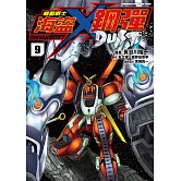 機動戰士海盜鋼彈 DUST (9)