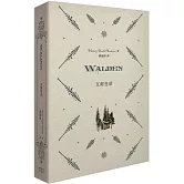 Walden 瓦爾登湖（又名：湖濱散記）