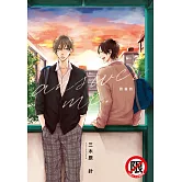 回答我 answer me.