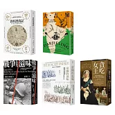 【咀嚼好吃的歷史】