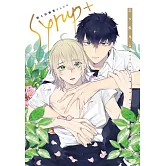 戀人似糖漿PLUS 全