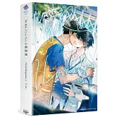 My Ride, I Love You 心動騎遇