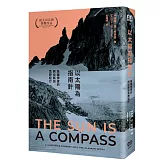 以太陽為指南針：鳥類學家的阿拉斯加荒野紀行