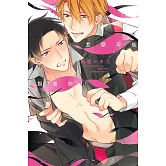 怎麼可能指名你！ 全