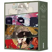 《乙女の本棚III》典藏壓紋書盒版：《少女的書架III》（女生徒／祕密／山月記／外科室）