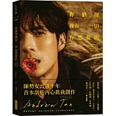 你值得擁有一切你想要的