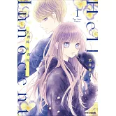 Hello,Innocent幸會純真的你(01)