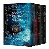 黑暗元素三部曲：黃金羅盤、奧祕匕首、琥珀望遠鏡（HBO╳BBC聯手重金鉅獻同名影集原著小說  故事大師菲力普．普曼燙金簽名典藏本）